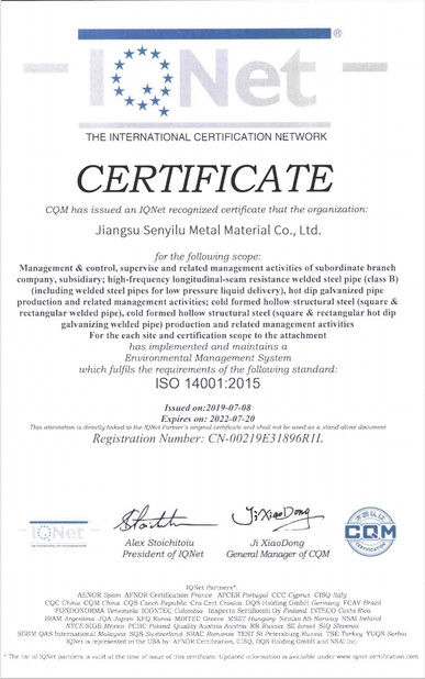 Chiny Jiangsu Senyilu Metal Material Co., Ltd. Certyfikaty